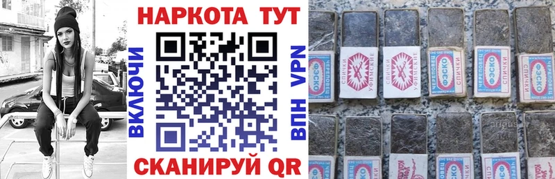Где купить наркоту Грозный кракен COCAIN Гашиш МАРИХУАНА Alpha PVP БУТИРАТ