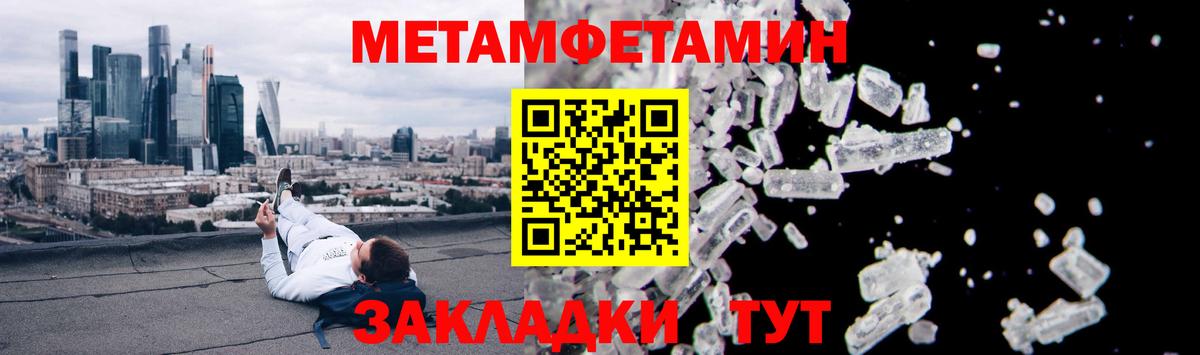 АМФ Розовый  Вход с VPN  Amphetamine  Грозный 