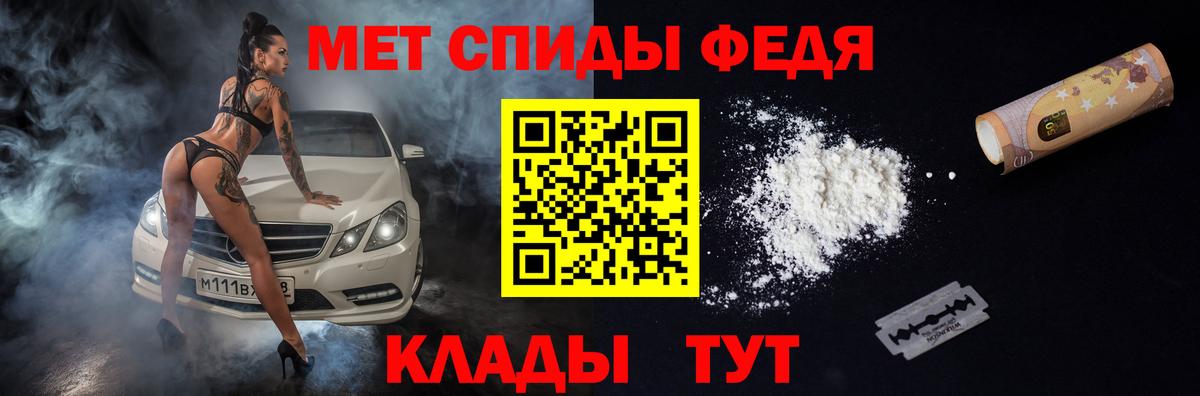 Амфетамин Розовый Грозный