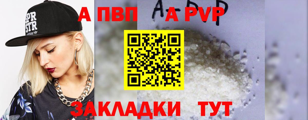А ПВП крисы CK Грозный