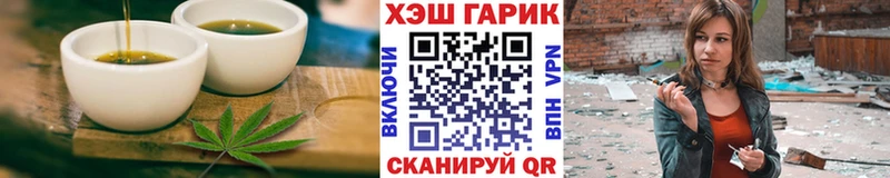 купить наркотик Грозный гидра как зайти Canna-Cookies конопля