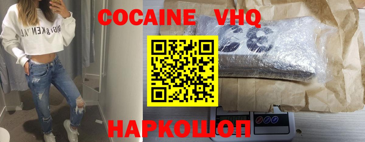 Кокаин Боливия Грозный