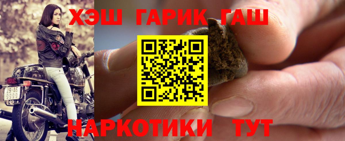 Гашиш ice o lator Грозный