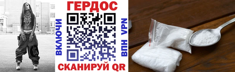 ГЕРОИН гречка  Грозный 