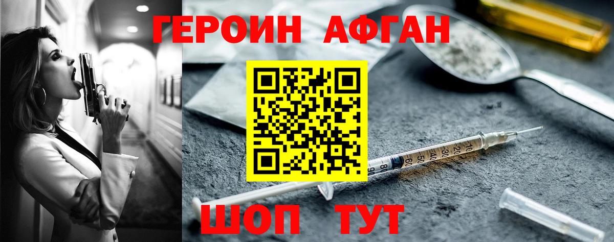 Канабис  Грозный  МЕТАДОН  Кокаин  Меф МЯУ МЯУ кристаллы  Вход с VPN  Гашиш 