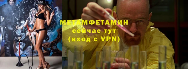 spice Мегион