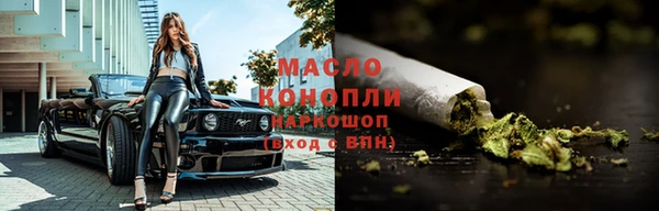 трава Медвежьегорск