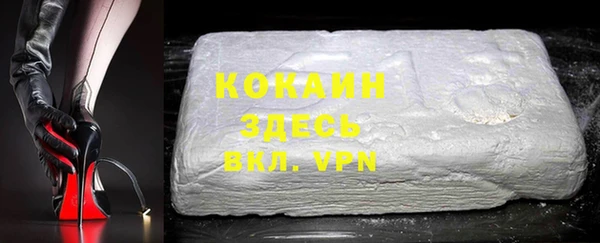 кокаин перу Абаза