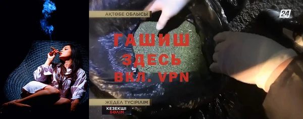 мяу мяу мука Абинск