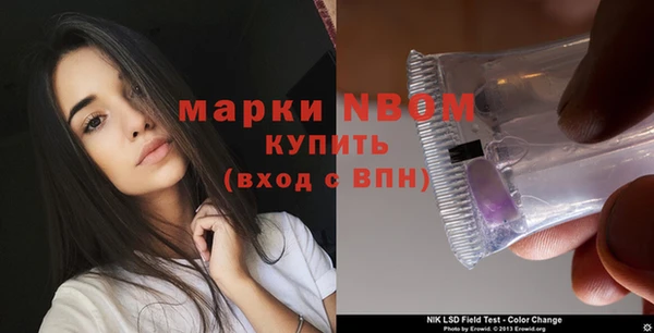 spice Мегион