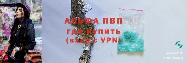 spice Мегион
