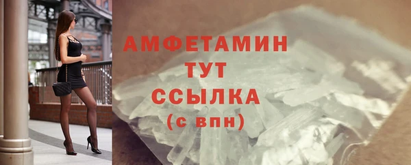 ALPHA PVP Абдулино