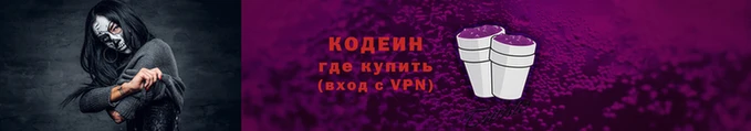 трава Медвежьегорск