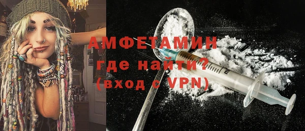 spice Мегион