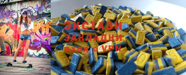 ALPHA PVP Абдулино