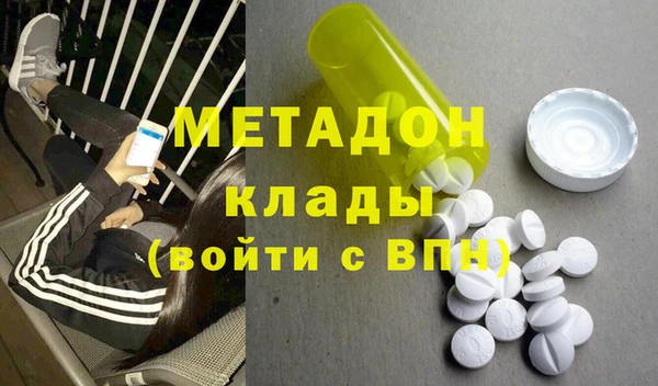 кокаин перу Абаза