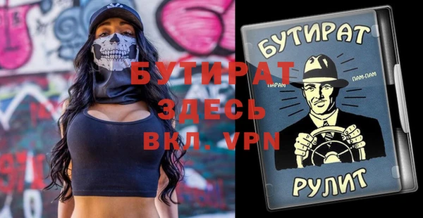 трава Медвежьегорск