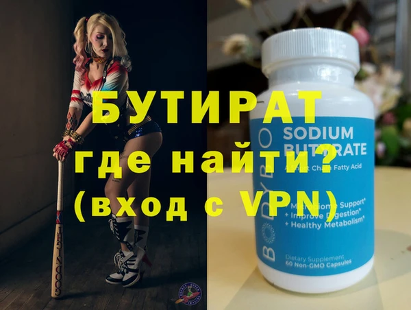ALPHA PVP Абдулино