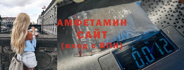 мяу мяу мука Абинск