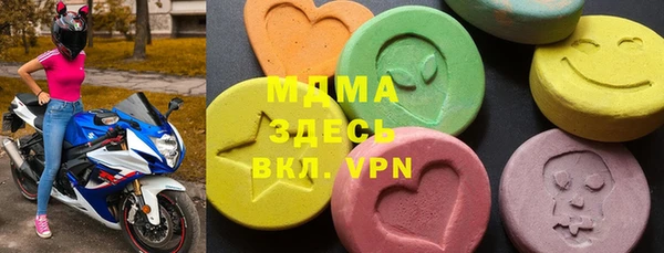 мяу мяу мука Абинск