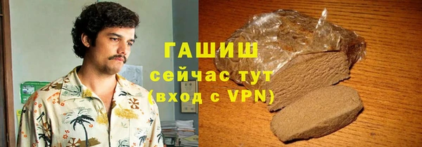 кокаин перу Абаза