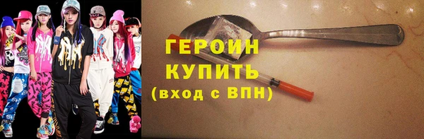 кокаин перу Абаза