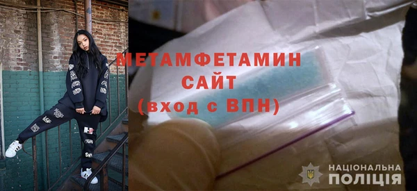 мефедрон VHQ Медногорск