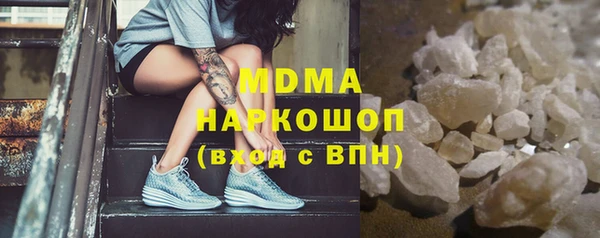 трава Медвежьегорск