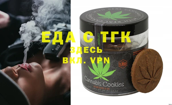 мяу мяу мука Абинск