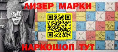 ALPHA PVP Бузулук