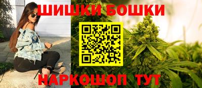 меф Будённовск