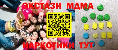 ALPHA PVP Бузулук