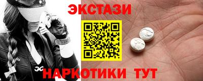 меф Будённовск