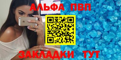MDMA Бийск