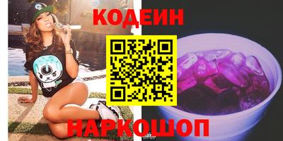 марихуана Братск