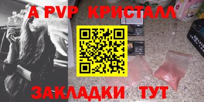 меф Будённовск