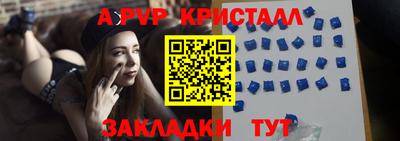 меф Будённовск