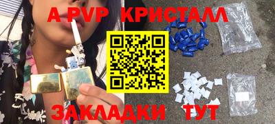 меф Будённовск