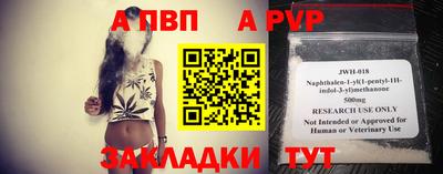 ALPHA PVP Бузулук