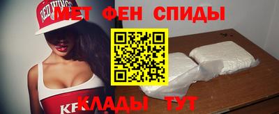 меф Будённовск