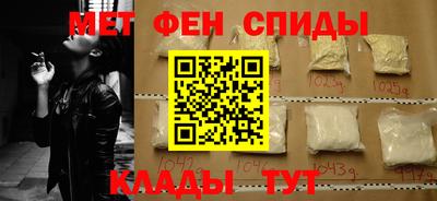 меф Будённовск