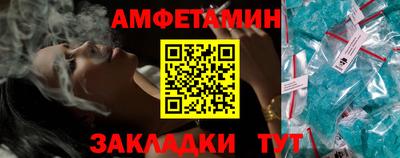 меф Будённовск