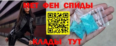 ALPHA PVP Бузулук