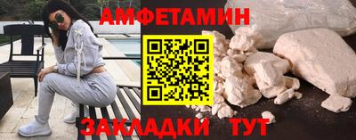 меф Будённовск