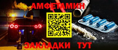 ALPHA PVP Бузулук