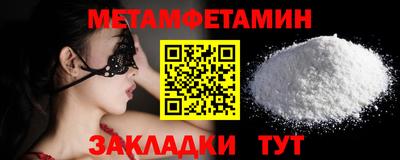 mdma Бугуруслан