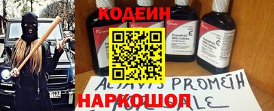 меф Будённовск