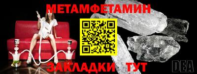 меф Будённовск