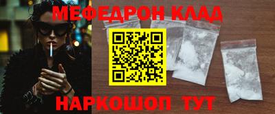 ALPHA PVP Бузулук