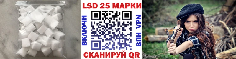LSD-25 экстази ecstasy  сколько стоит  Грозный 